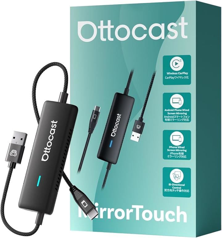 OTTOCAST オットキャスト 公式 Mirror Touch 人気 ミラーリング スマホ
