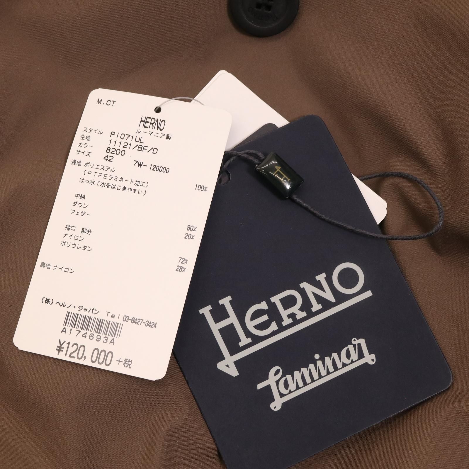 HERNO / Laminar GORE-TEX ヘルノ ラミナー ゴアテックス フーデット ダウン トレンチコート 表記サイズ42　【2406】