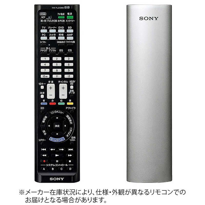 【 新品 未開封 】 ソニー 学習機能付きリモートコマンダー RM-PLZ530D S 未使用 送料無料
