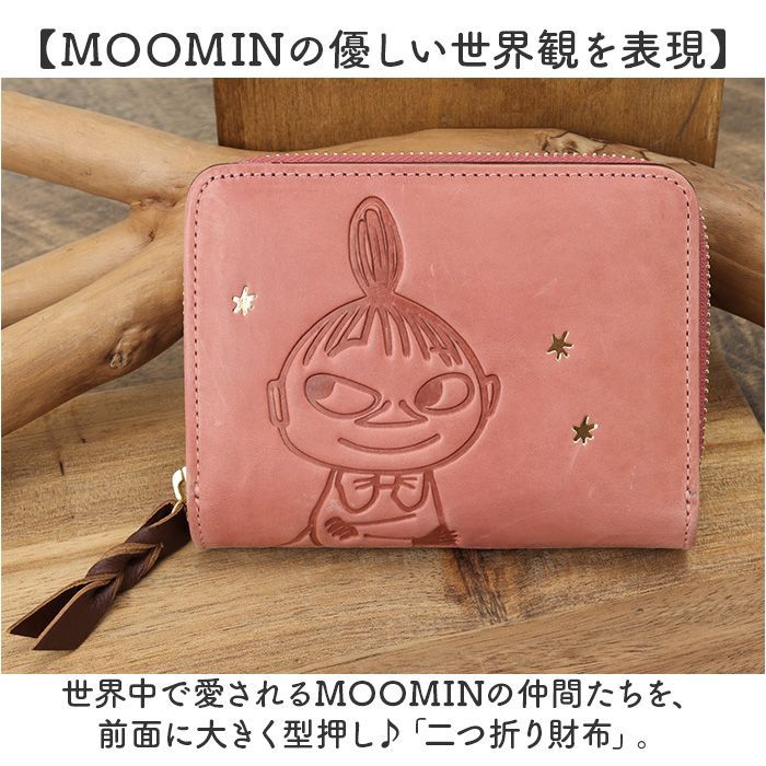 ☆ リトルミイ/ピンク ☆ MOOMIN ムーミン 二つ折り財布 MOOMIN