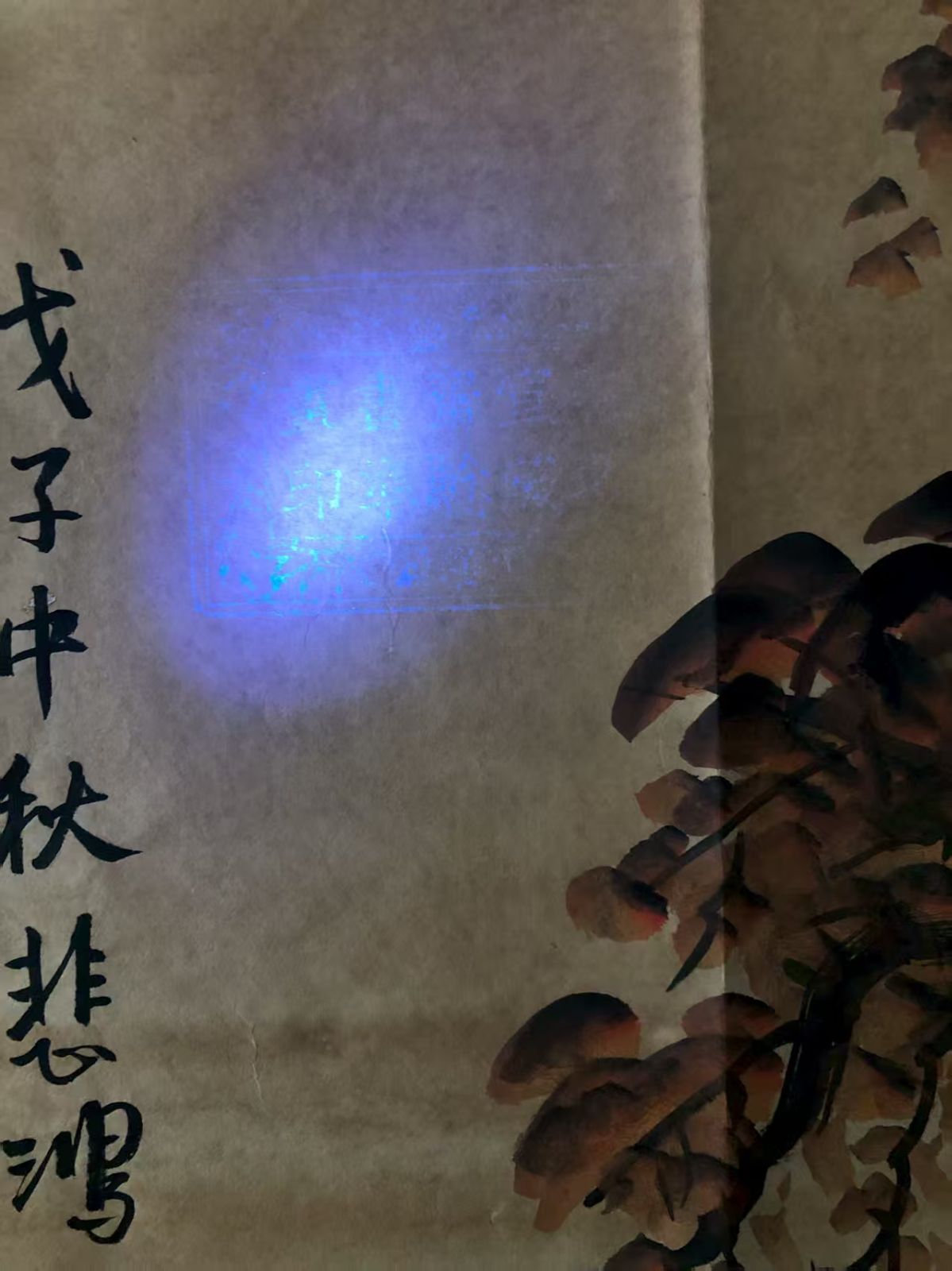 仙峰筆　絹本肉筆　水墨画山水圖　掛軸　送料込み250902 仙峰筆 絹本肉筆 水墨画山水圖 掛軸 送料込み250902 2025年最新】青