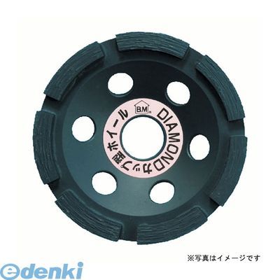 【新品・7営業日以内発送】ハウスビーエム KC-100A キングカップ AKC100A【キャンセル不可】【沖縄離島販売不可】