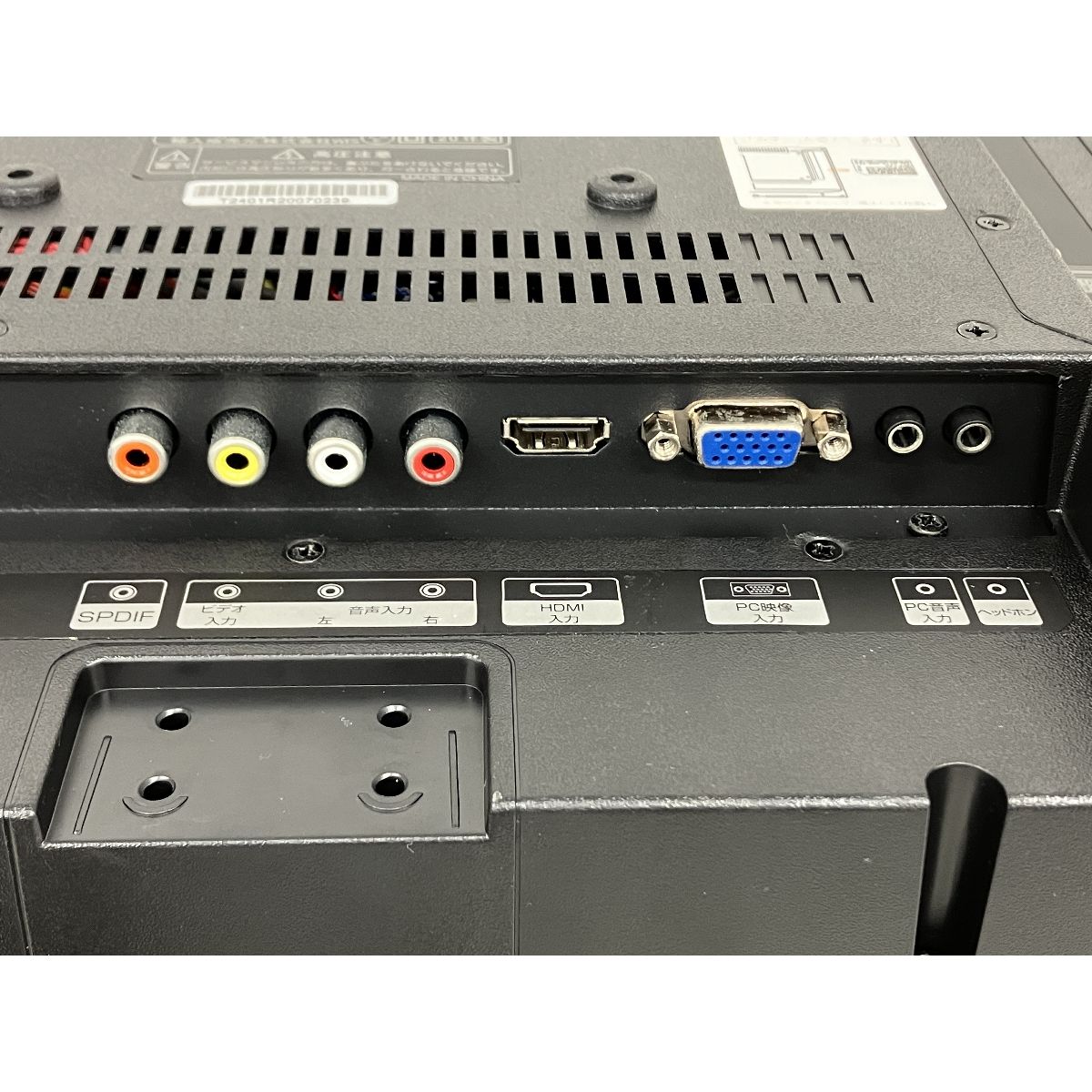 ASTEX TEX-D2401SR 2020年製 液晶テレビ 24 インチ 家電 中古