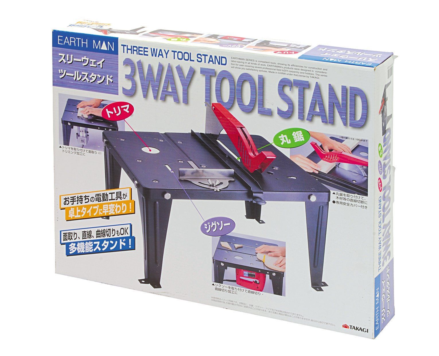トリマーテーブル 3WAY