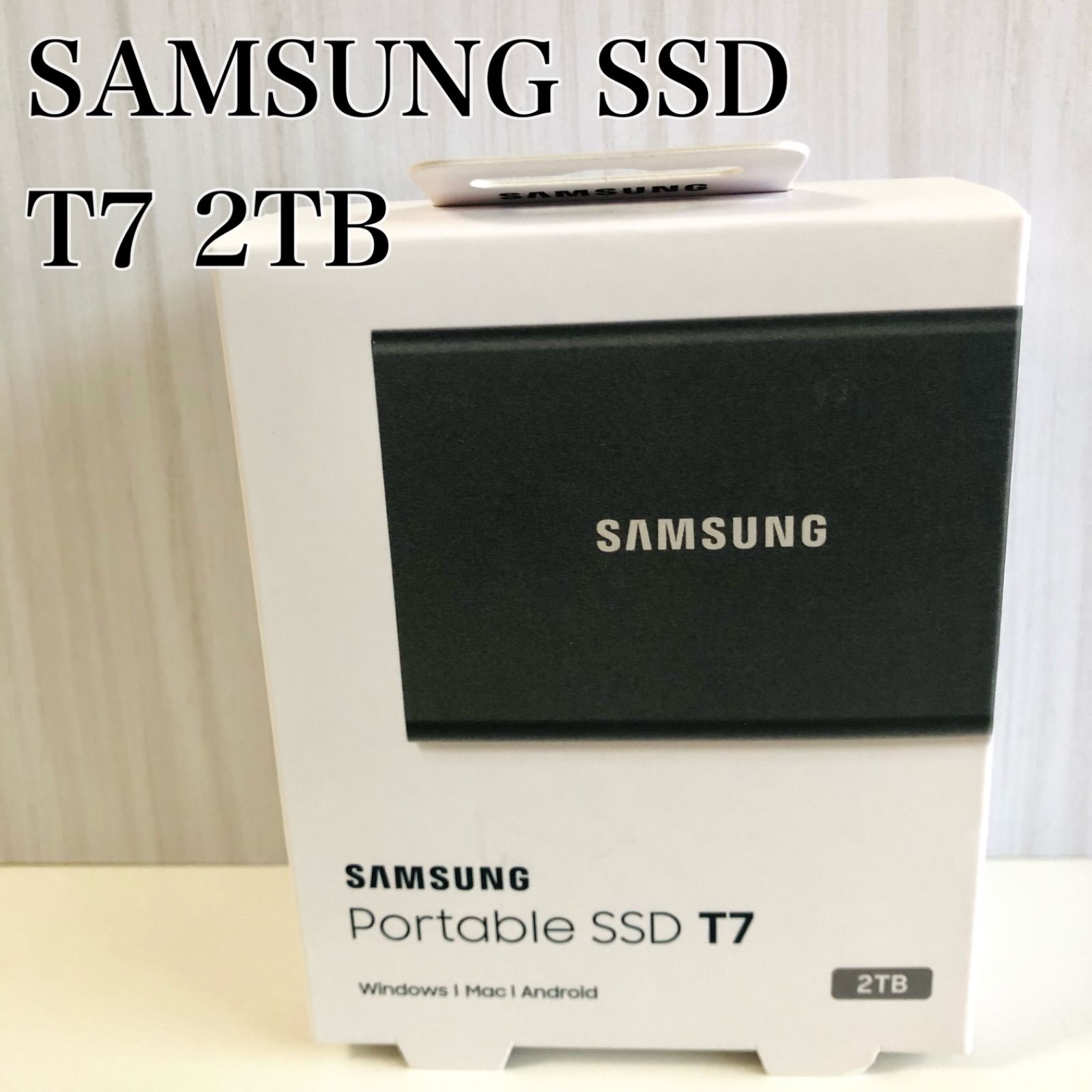 新品・正規品】サムスン SSD 2TB T7 SAMSUNG ポータブル - ブライト