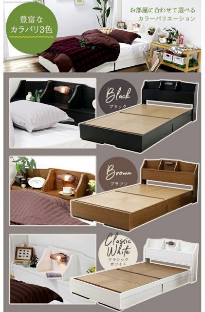bed