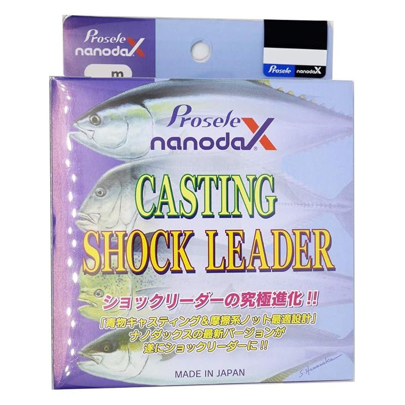 プロセレ(Prosele) ライン ナノダックス キャスティング ショックリーダー 50m 100lb.