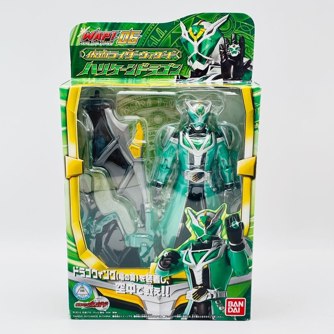 未開封 バンダイ 仮面ライダーウィザード 3点セット 「WAP!06