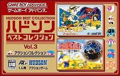 中古】GBAソフト アクションコレクション ハドソンベスト