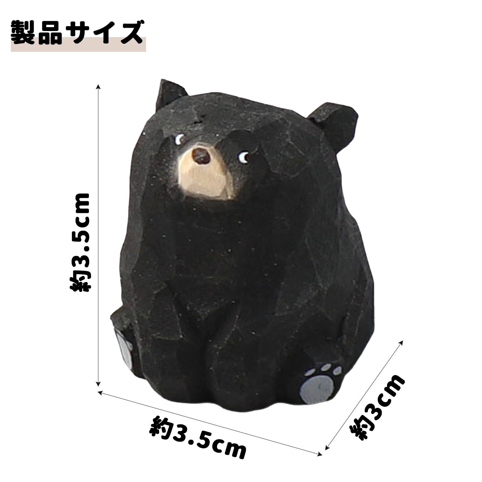 クマ　木彫り　ミニチュア　置物　３個セット　雑貨　木彫　熊 クマ 木彫り ミニチュア 置物 3個セット 雑貨 木彫
