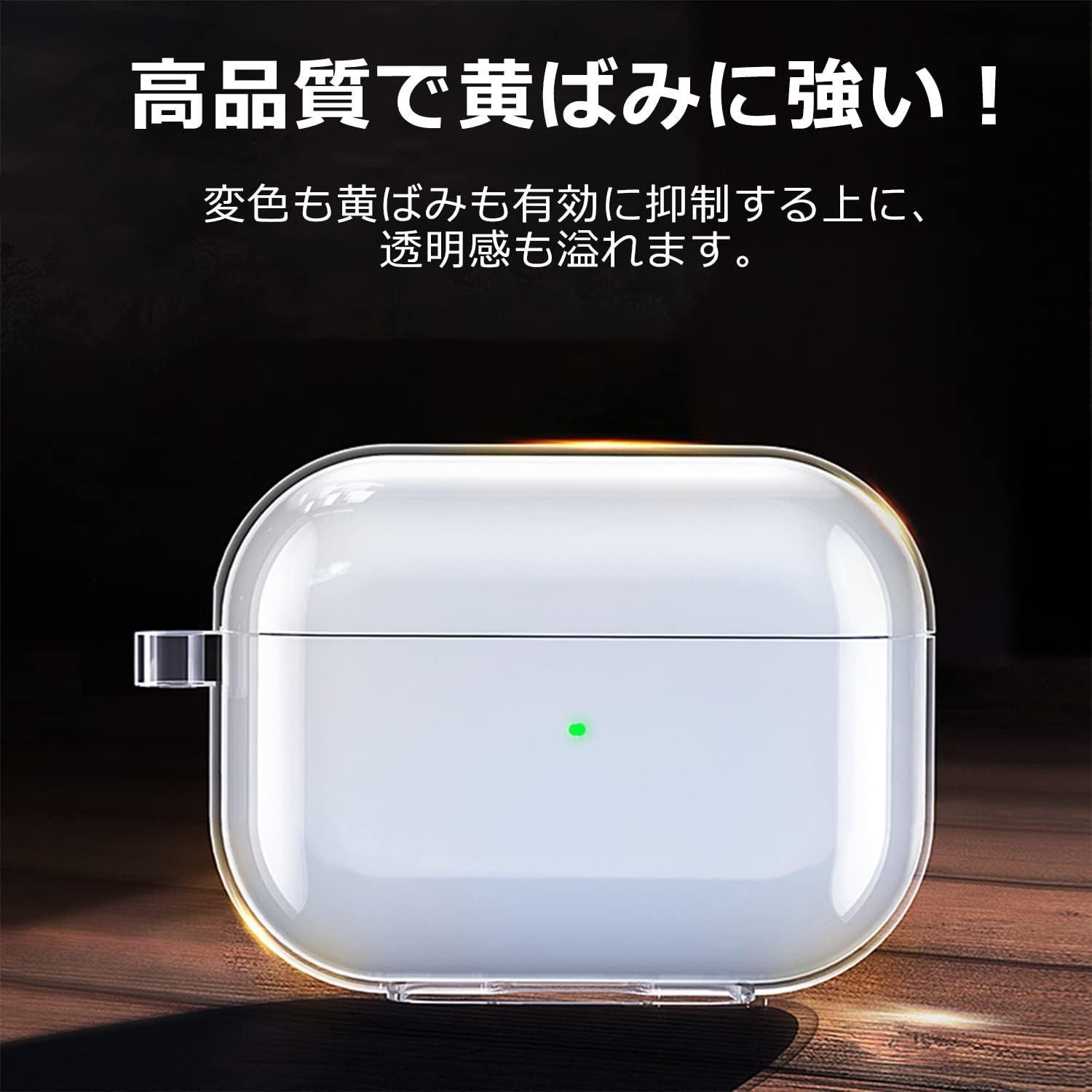 LIRUWECH for AirPods Pro/AirPods Pro 第2世代 ケース (2024/2023/2022) 用 クリア エアーポッズ  プロ 第2世代 用 ケース 透明 分離式 全面保護カバー 落下防止 耐衝撃 防塵 装着充電可能 - メルカリ