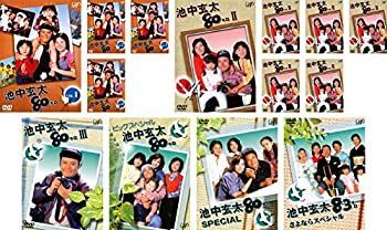 中古】池中玄太80キロ 全4巻 + II 全6巻 + III 全1巻 + ビッグ