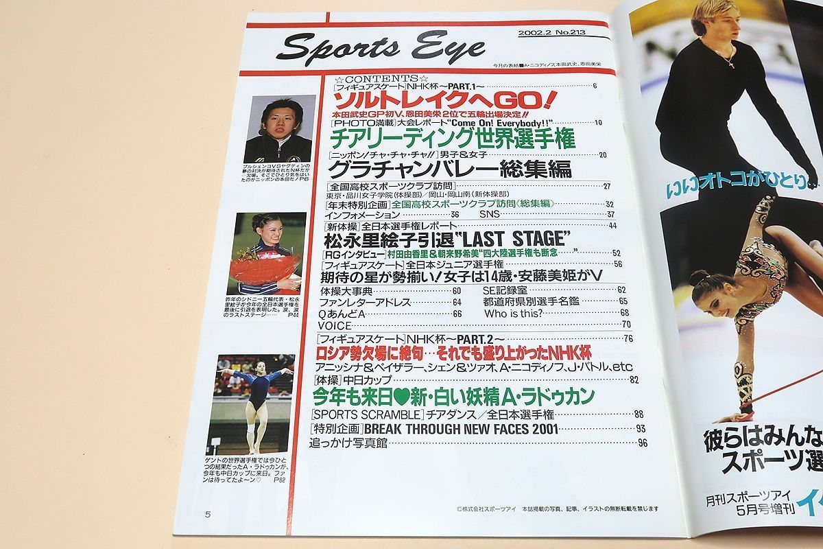 フィギュアスケート競技 DVD 2002 Amazon.co.jp: 浅田真央 『Smile』~氷上の妖精10年の軌跡~ [DVD