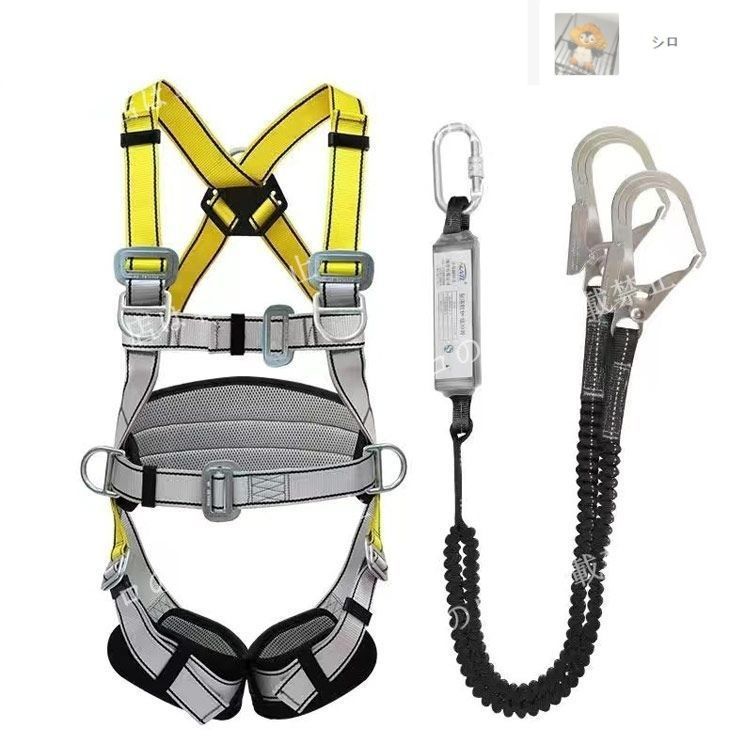 フルハーネス 安全帯