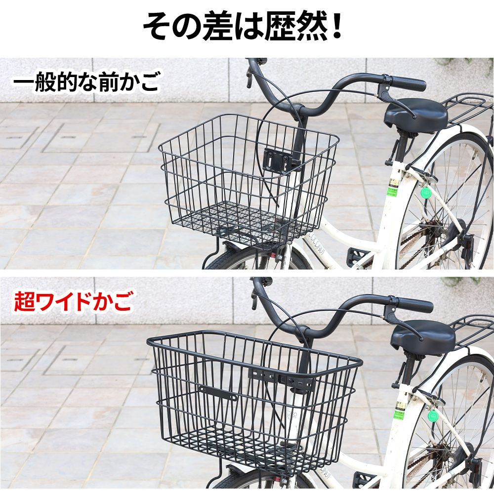 頑丈な軽量で便利なスタイリッシュおしゃれな自転車前かごバスケット 