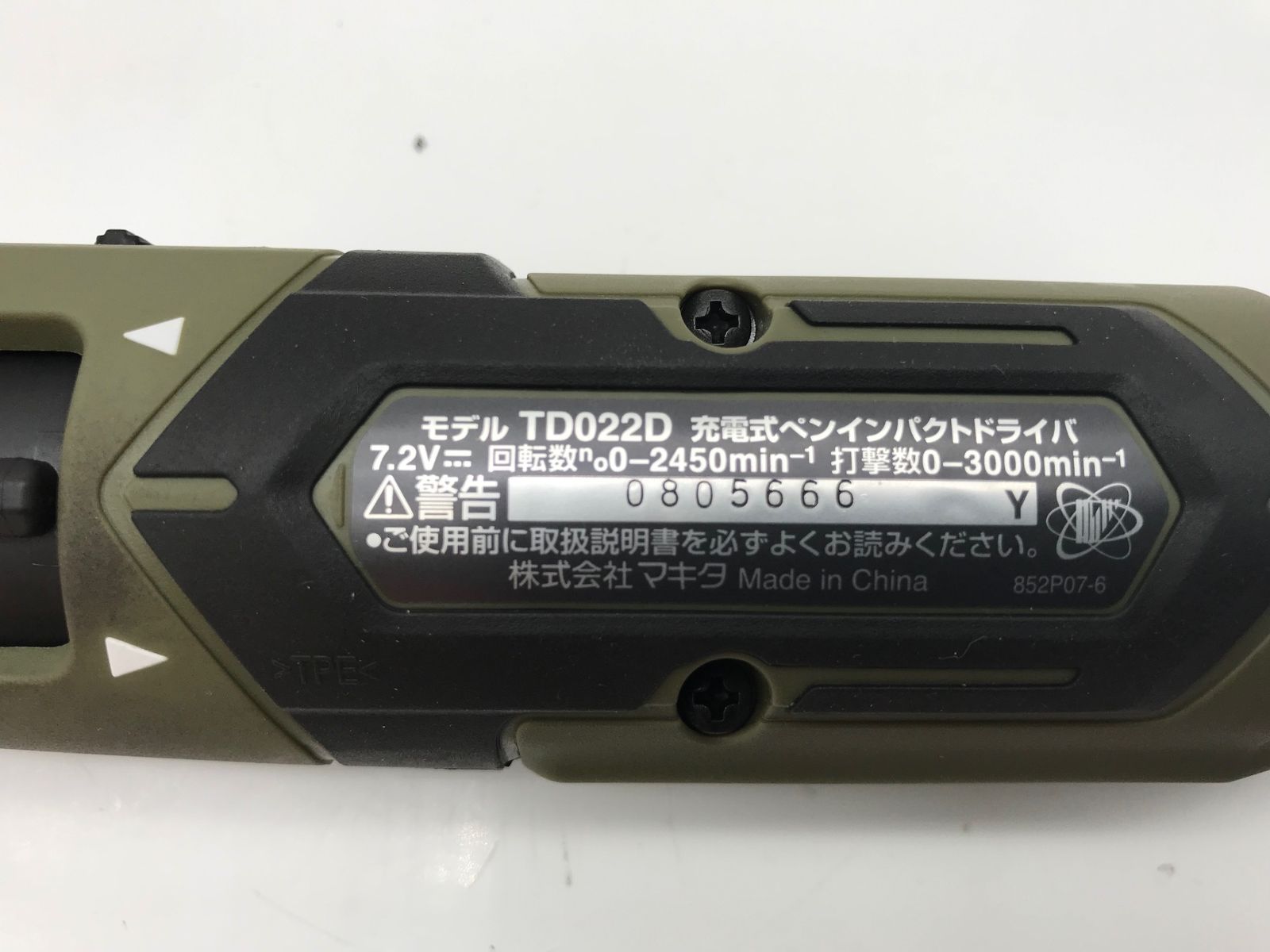 【中古品】☆Makita/マキタ 7.2v充電式ペン型インパクトドライバ TD022DSHXO [ITB87CFSVQIS][ET小牧インター店]