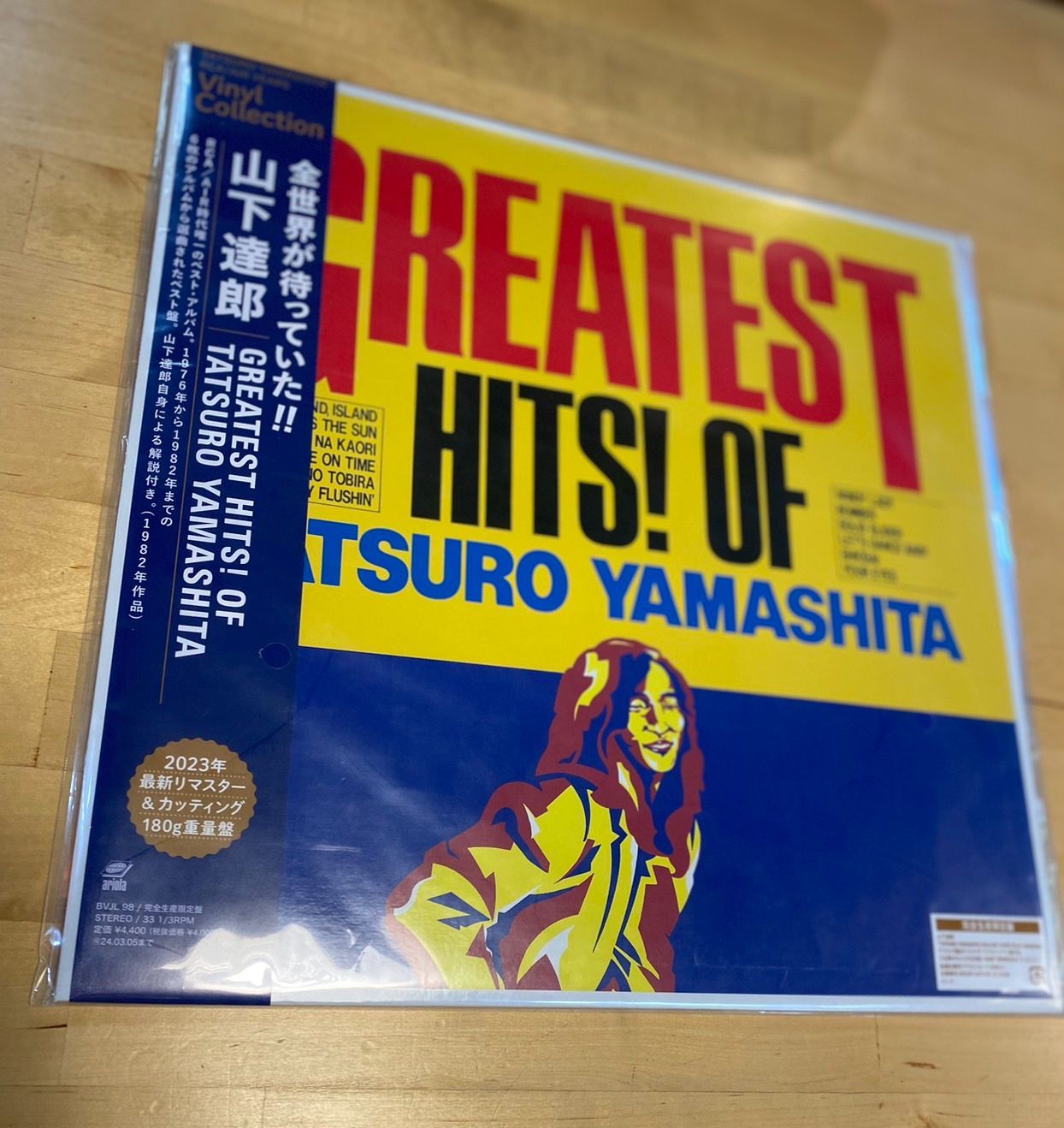 GREATEST HITS! OF 山下達郎　(完全生産限定盤) 山下達郎 / GREATEST HITS! OF TATSURO YAMASHITA 1984.05.21