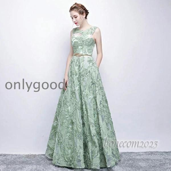 ブライズメイド