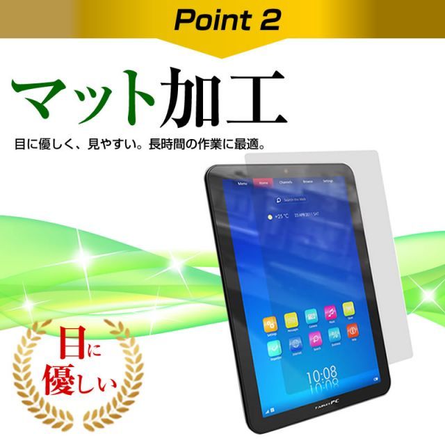 キーボード パナソニック TOUGHBOOK FZ-G2E シリーズ [10.1インチ] Bluetooth ワイヤレス 折りたたみ キーボード と 反射防止 液晶保護フィルム セット メール便送料無料 jgs bgt