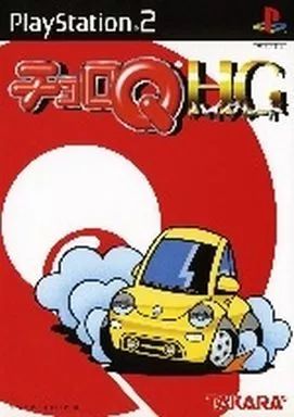 中古】PS2ソフト チョロQ HG - メルカリ