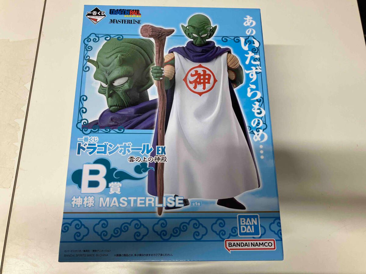 B賞 神様 MASTERLISE 一番くじ ドラゴンボール EX 雲の上の神殿 ドラゴンボール