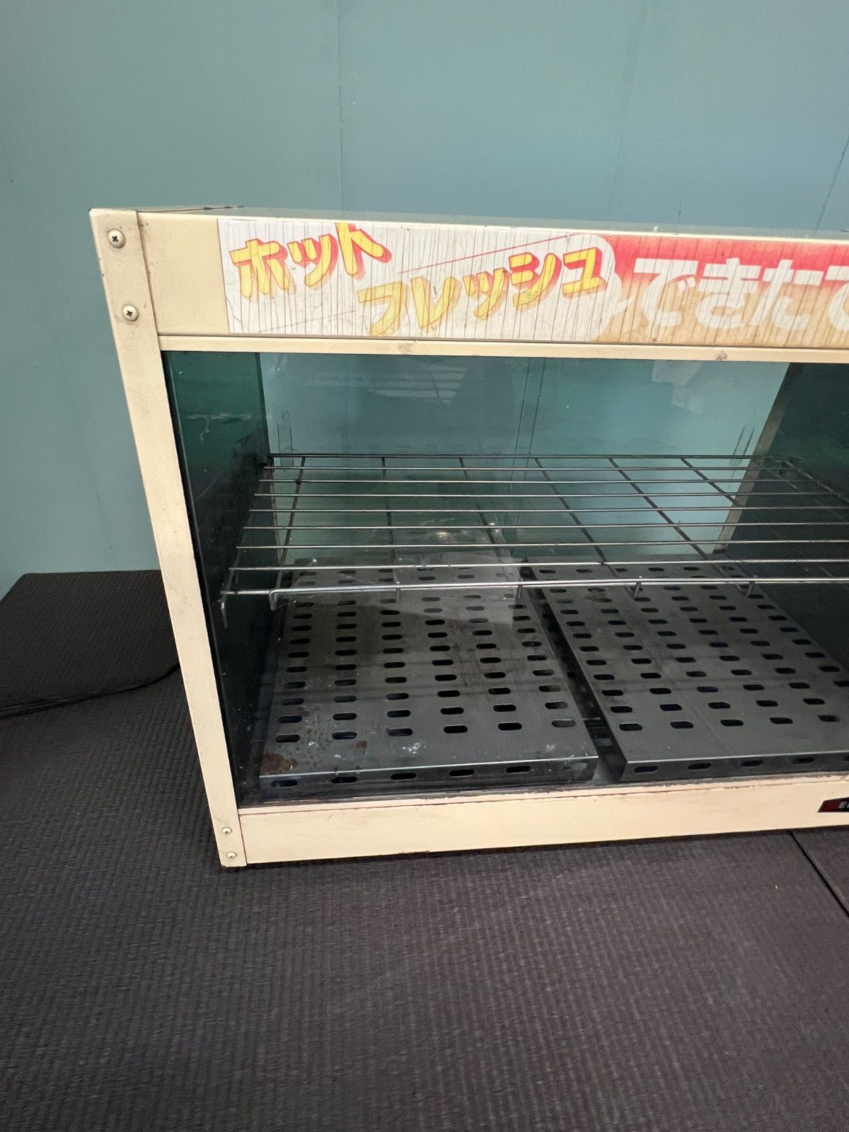 ︎ エイシン電気 ホットショーケース 食品 保温 陳列 稼働品