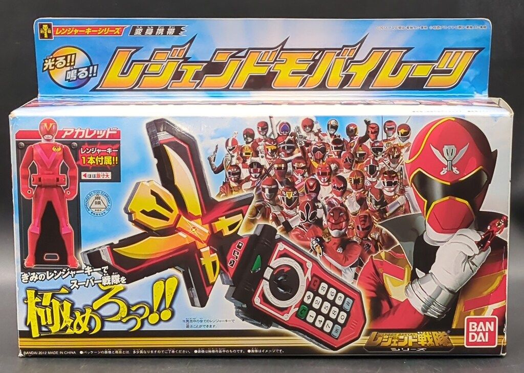 レンジャーキーセット　レジェンド戦隊シリーズ　まとめ　未使用　新品 2025年最新】Yahoo!オークション -レンジャーキーセット レジェンドの