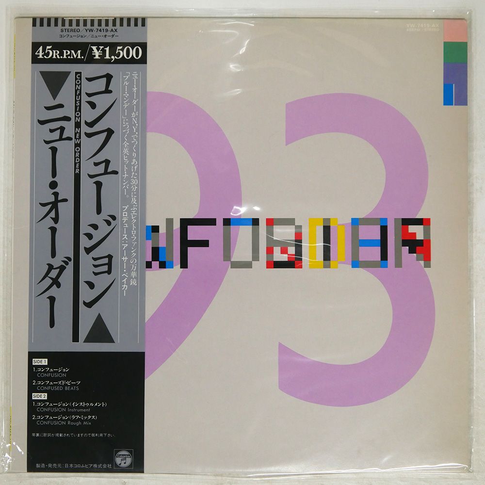国内盤 NEW ORDER/CONFUSION/FACTORY YW7419AX 12 - メルカリ