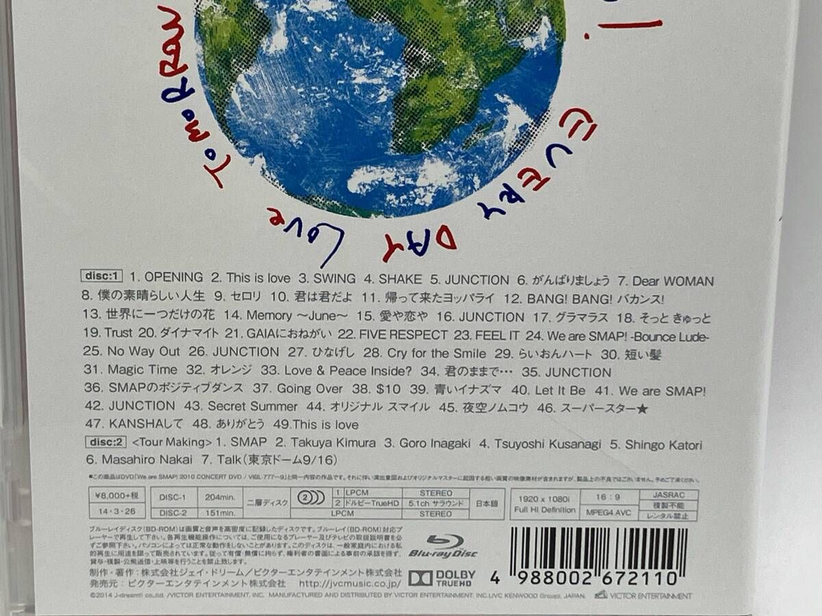 SMAP/We are SMAP!2010 CONCERT Blu-ray〈2… We are SMAP! 2010 CONCERT (Blu-ray Disc) SMAP Used 2 | eBay