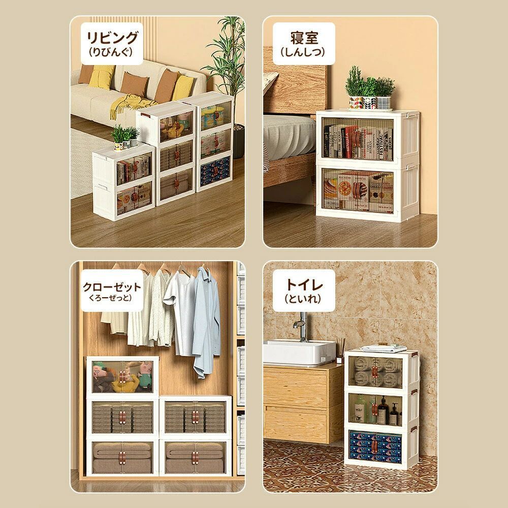 X XUNTAO【新登場 収納ボックス 折り畳み】衣装ケース 扉付き 衣類収納