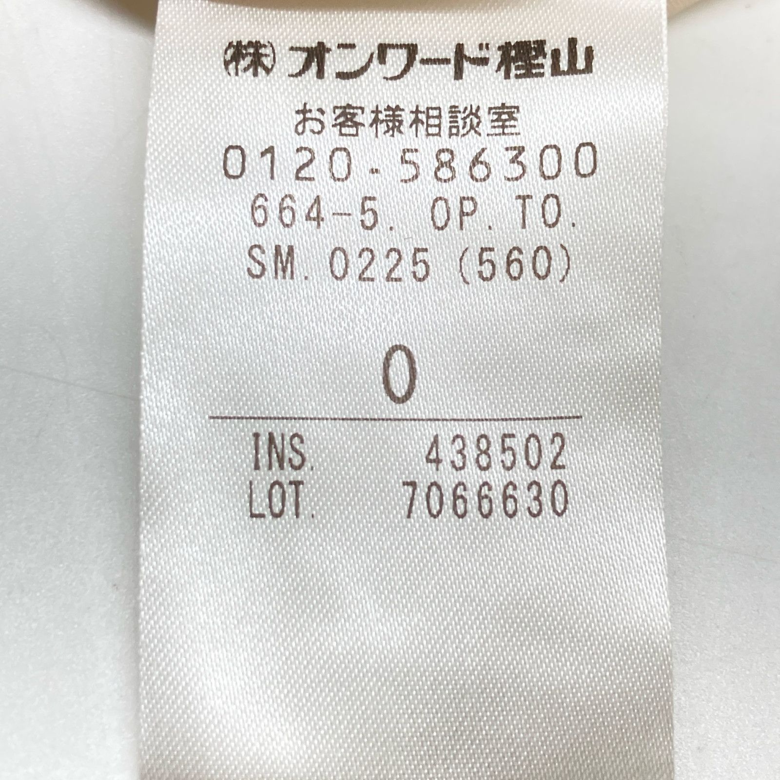 トッカ