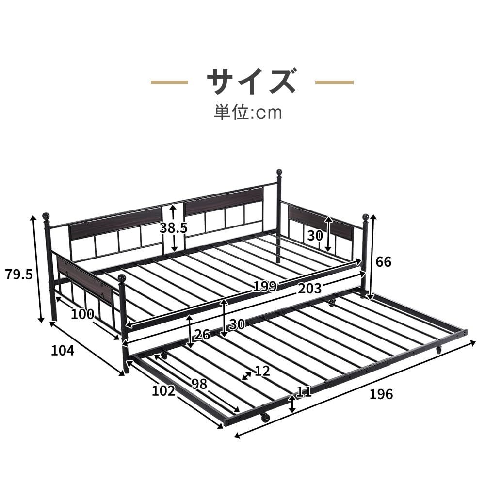 セット】 デイベッド パイプベッド ベッドフレーム ソファーベッド ベッド 親子ベッド 下収納 エキストラベッド付き アイアンベッド キャスター付  スチール 一人暮らし 北欧風 シングル ウッド スチール ブラック - メルカリ