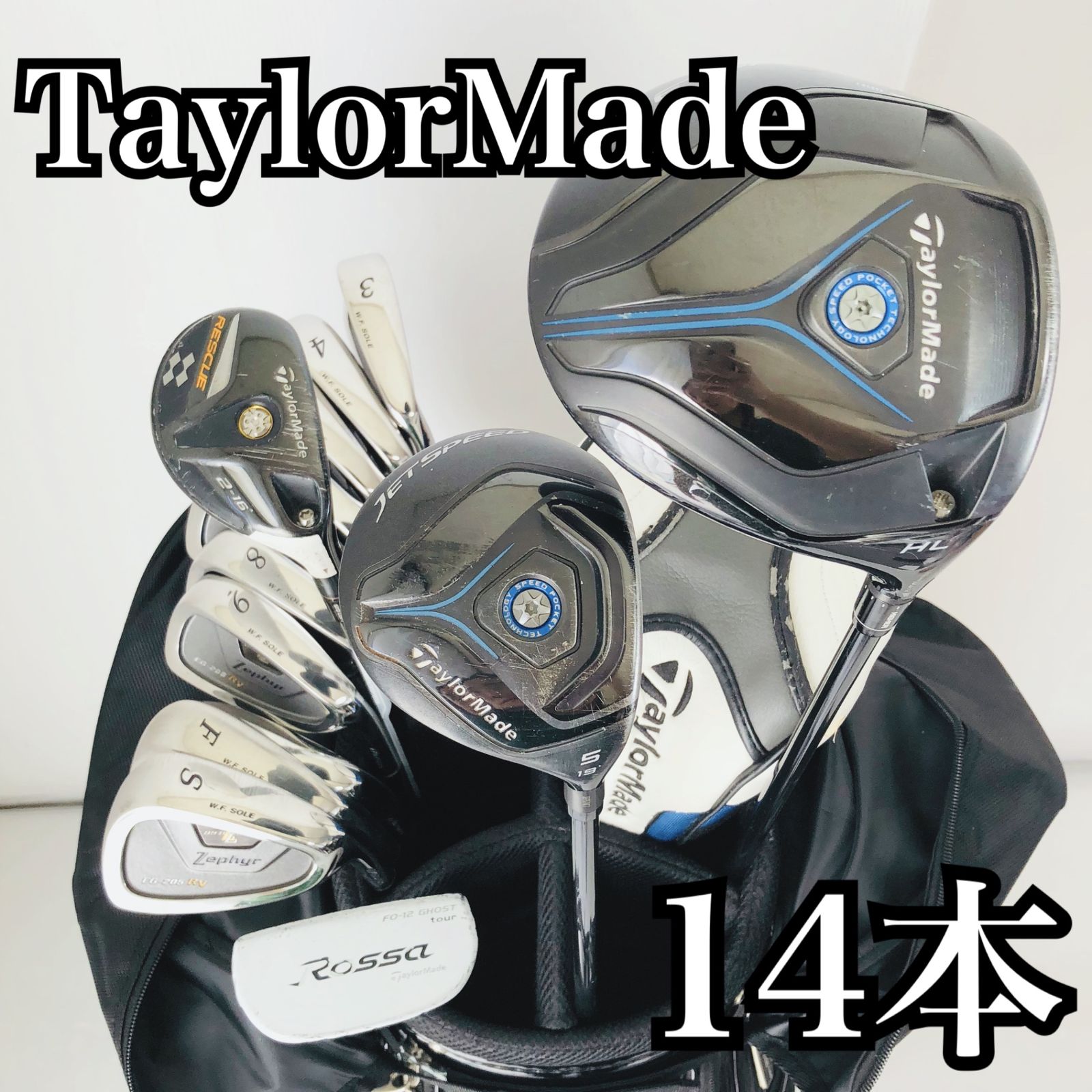 【豪華‼】テーラーメイド ミズノ メンズ ゴルフ クラブ 初心者 セット R 豪華 14本 TaylorMade テーラーメイド MIZUNO ミズノ メンズ