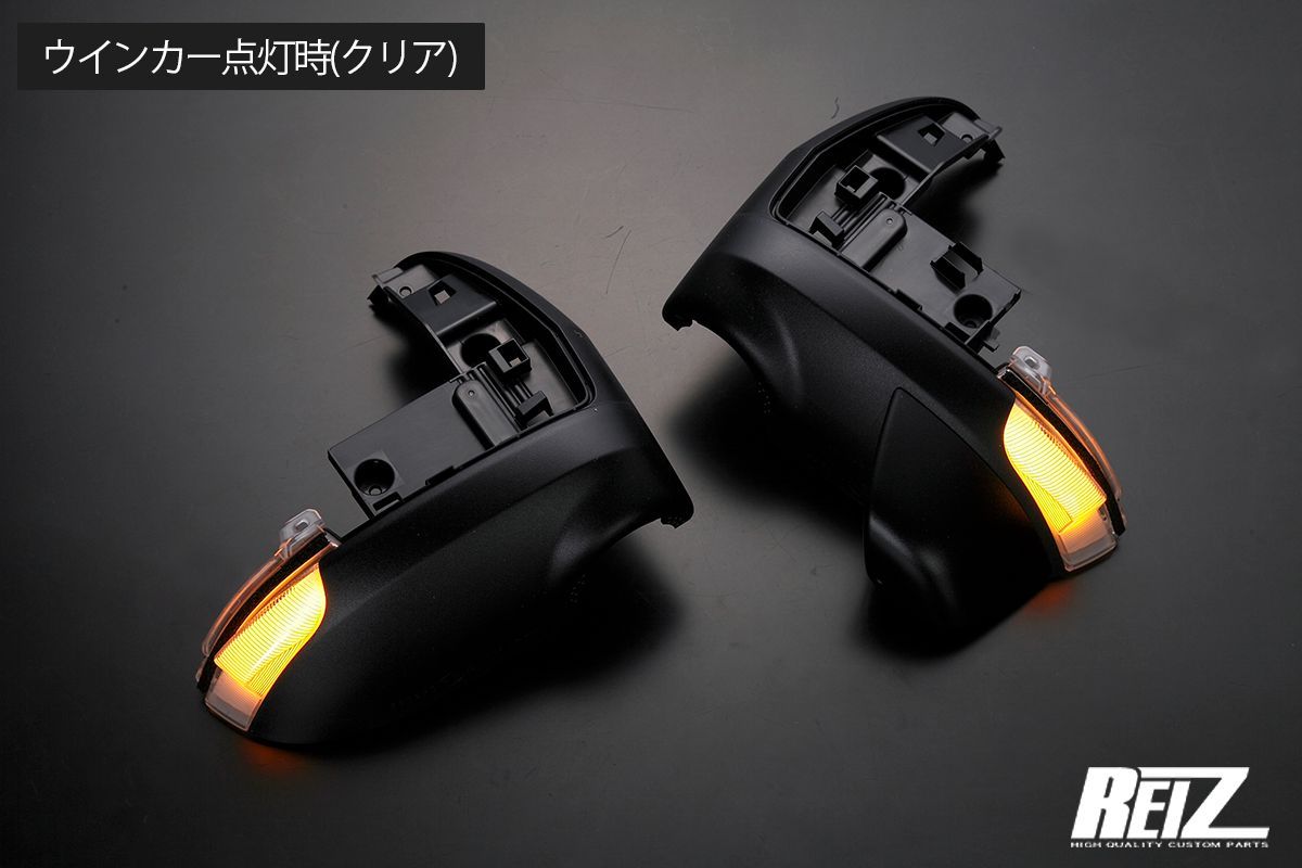 ハイゼットトラックシーケンシャルウインカー ハイゼット シーケンシャルウインカー テールランプ EVO Ver.1
