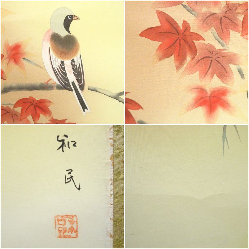 和民筆 赤富士 肉筆絹本掛軸掛け軸 床の間 書 おしゃれ 絵画