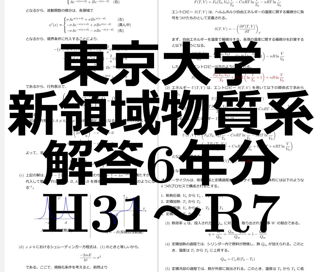 CD 8点セット GWINKO ギンコ 美良樹吟呼 4点帯有り 2025年最新】Yahoo