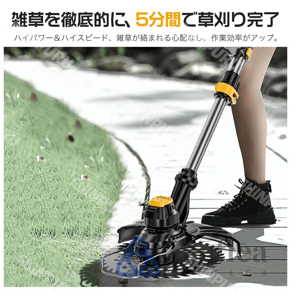 草刈機
