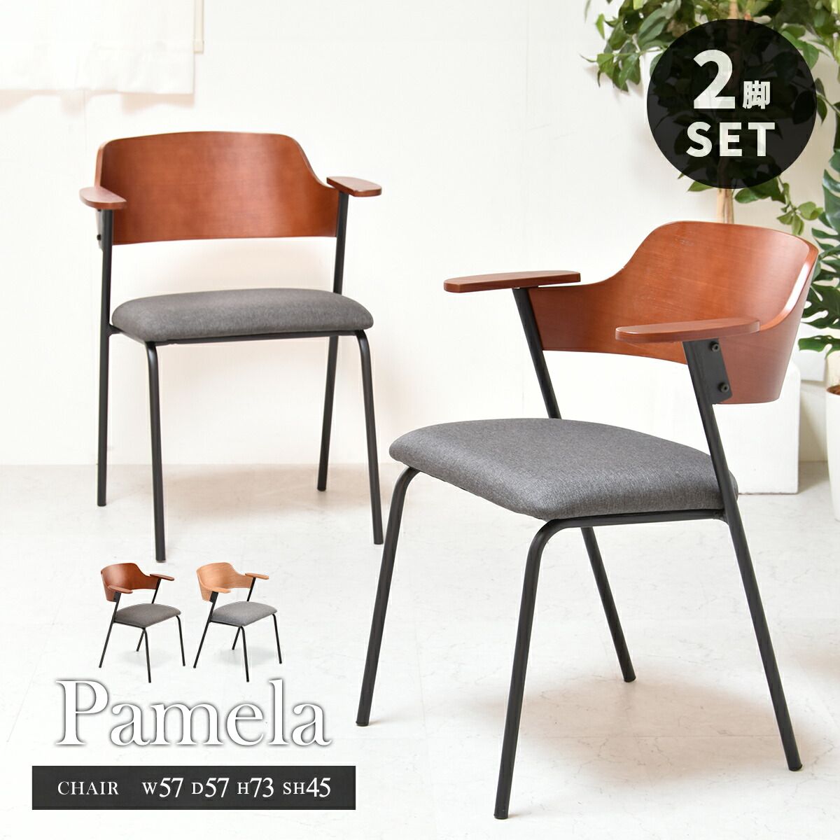 楽天市場】baron ダイニングチェアの通販 【アウトレット