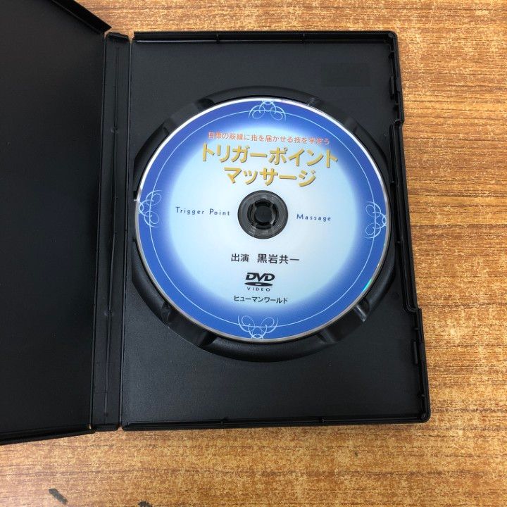 目標の筋縁に指を届かせる技を学ぼう 日本語 トリガーポイント