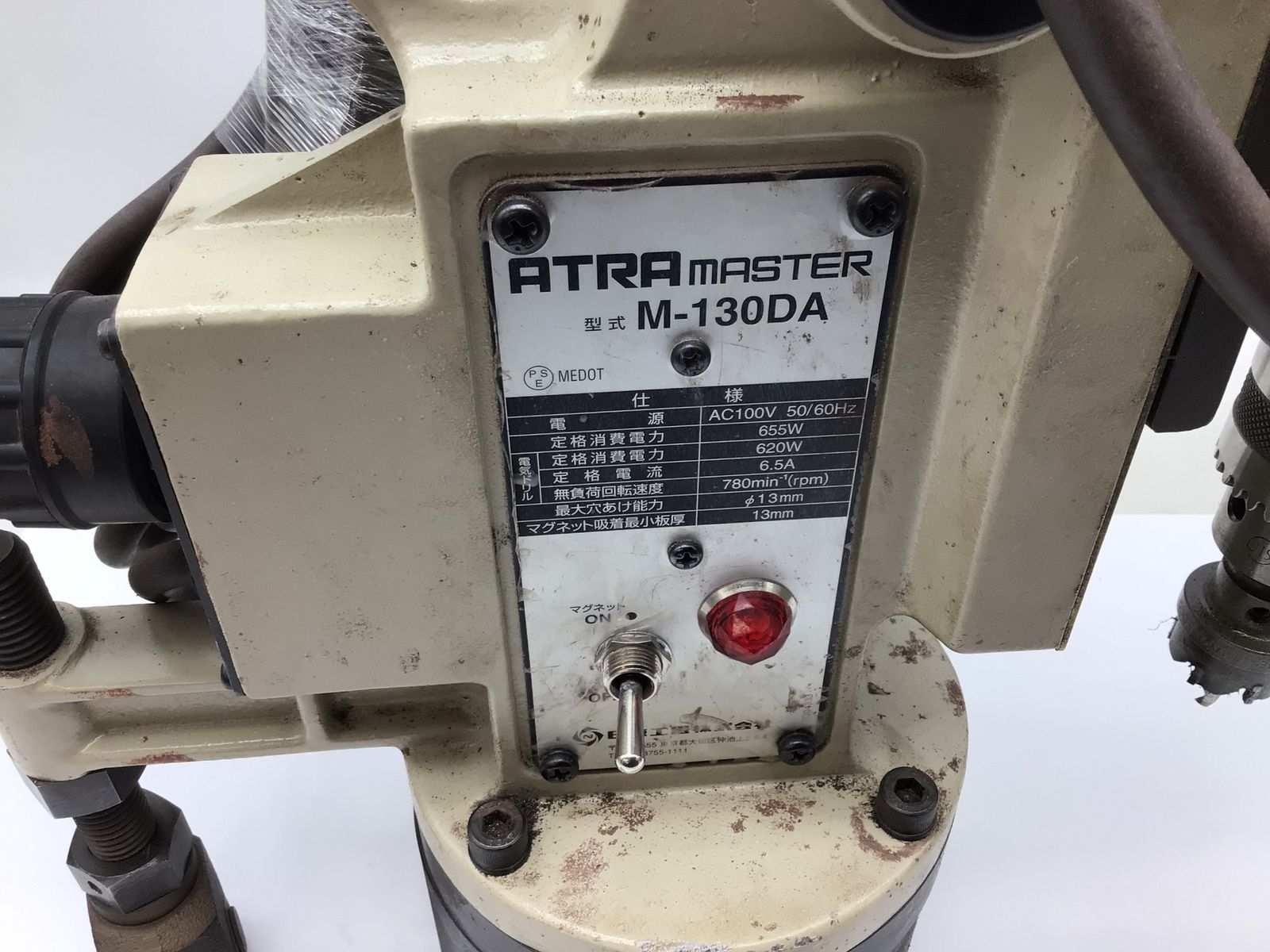 アトラマスター M130DA