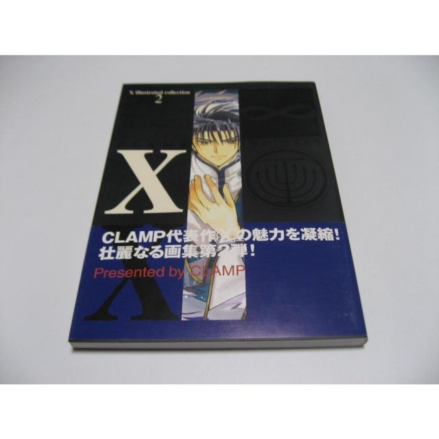 X illustrated collection 2 X∞ INFINITY X Collection Illustrated 2