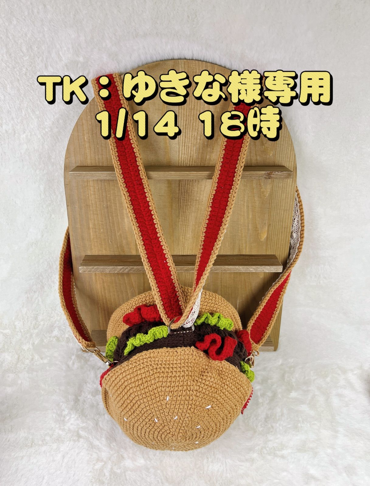 ゆきな様専用 ゆきな様専用