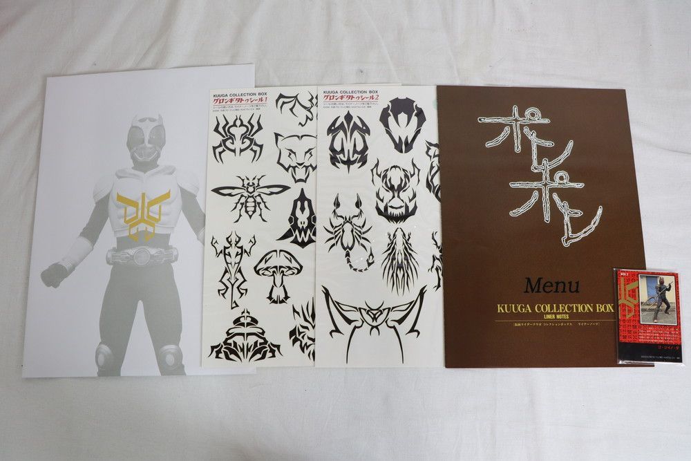 仮面ライダークウガ