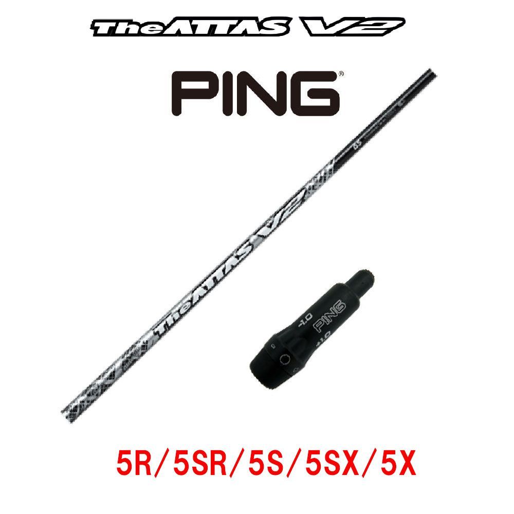 USTマミヤ The ATTAS 5SR Pingスリーブ付 - ゴルフ