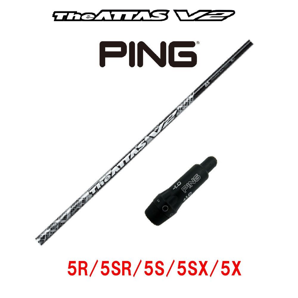 (限定カラー)The ATTAS 5X PING 1ｗ The ATTAS 5X 限定カラー PINGスリーブ