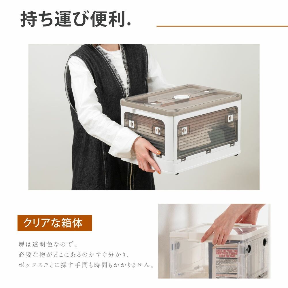 収納ボックス 折畳み キャスター付き 5面開閉 収納ケース 大容量 押入れ収納 組立簡単 27L/40L/53L/82L 積み重ね 衣装収納ボックス フタ付き コンテナ ボックス コンパクト 透明収納ケース 収納コンテナ 小物 衣類 布団