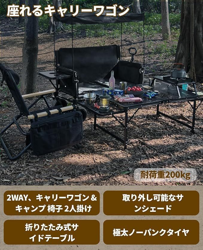 数量 レジャー BBQ キャリー キャンプ キャンプ 運動会 ワンタッチ収束型 折り畳み コンパクト 荷物運び 子供用ソファ 椅子 3WAY 耐荷重200kg 引っ越し 大容量 静音 折りたたみ式物置台付き カーキ 10CM 太タイヤ ブレーキ付