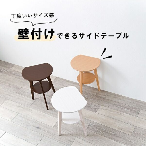 省スペース仕様 壁付けできる