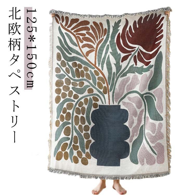 新品 ブランケット タペストリー 新品 山田涼介 大判サイズ