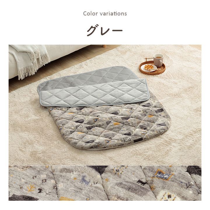ポケットこたつ布団 90×120cm GY グレー フランネル 足先 足元